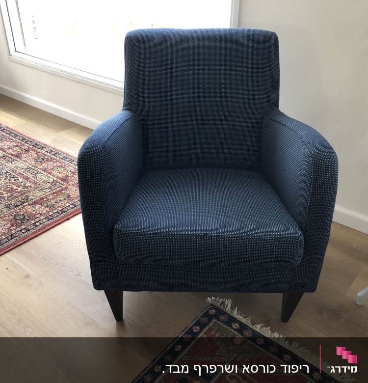 ריפוד כורסא ושרפרף מבד.